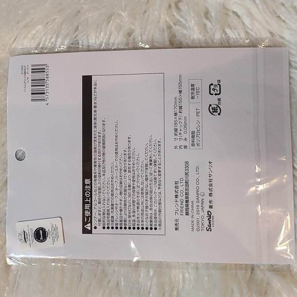 ⭕️5/$25⭕️ New! Sanrio Cinnamoroll Zip Treat Bags - Picture 4 of 9